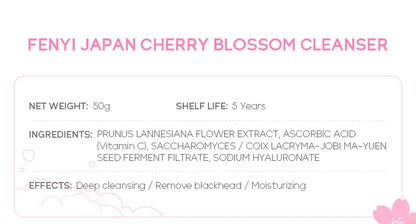 Facial Cleanser Skin Deep Cleansing Moisturizing Blackhead Removal
